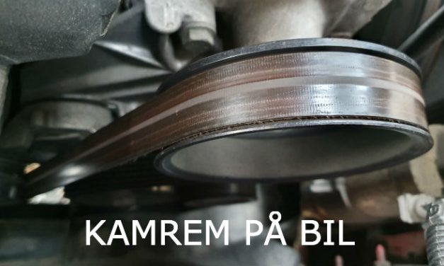 Kamremsbyte